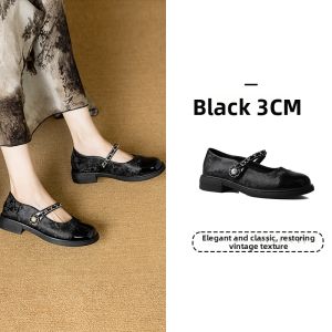 Josiny | Match-All New Chinese Style Mary Jane Shoes