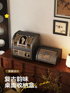 Meisda Desktop Organizer Box Vintage Entrance Dustproof Cover Home Keys Makeup Jewelry Storage Box Carbon Steel Metal Half-Moon Shape