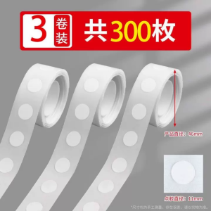 Strong Adhesive Nano Double-Sided Tape round Dot Handmade Wedding Decoration Non-Residue Sticky Notes Transparent Small Dots