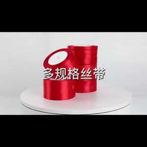 Ruy Băng Satin Đỏ Rộng 1 Inch Dùng Trang Trí Đám Cưới Giáng Sinh Halloween Quà Tặng Làm Thủ Công Gói Quà Trang Trí Sổ Tay Làm Nơ Đóng Gói