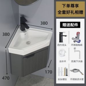 Modern Simple Space Aluminum Triangle Bathroom Cabinet Combination Mini Bathroom Washstand Corner Ceramic Hand Washing Face Basin