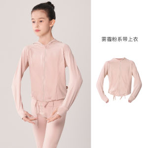 Ice Sensation Casual Dance Sportswear Set for Teens Gymnastics Outerwear High End Practice Uniform Top And Bottoms Ensemble
