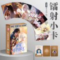 55 Pcs/Set Chinese Manhwa See You My King  Laser Lomo Card  Zhang Li, Mehemis Comic Characters HD Photocard Cosplay Gift. 