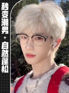 Milk Platinum Wig Boys Short Hair Wig Mens Differential Broken Cover Cos White Men Short Hair Wig Full-Head Wig