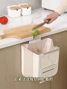 Kitchen trash cans hanging trash cans folding trash cans wall-mounted trash cans easy to install and move 7L trash cans have a wide range of applications