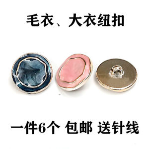 กระดุมเสื้อโค้ททรงกลมสีชมพูสำหรับผู้หญิง กระดุมเสื้อสเวตเตอร์แบบเปิด กระดุมตกแต่งเสื้อผ้า กระดุมเสื้อโค้ท ขนาด 18-25 มม.