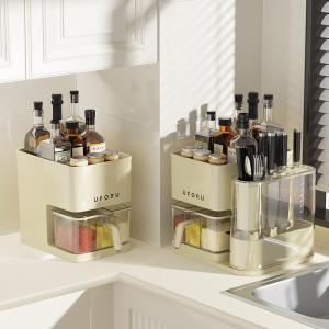 DIHUANTUO | Kitchen Multi-functional Utensil Rack