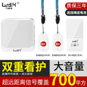 Elderly Beeper Wireless For Home Remote One-Click Emergency Rescue Bedside Patient Call Person Electric Bell Emergency Alarm