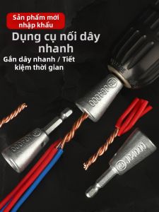 YUANYING | Universal Wire Connector Tool Automatic Peel-Free