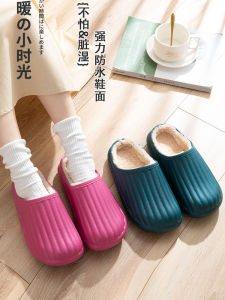 Waterproof Cotton Slippers Female Winter Thick Bottom Fleece-Lined Warm Indoor Non-Slip Cotton Shoes For Home Home Couple Woolen Slipper Male