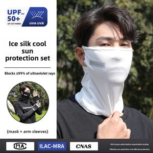 Summer UV Protection Face Mask