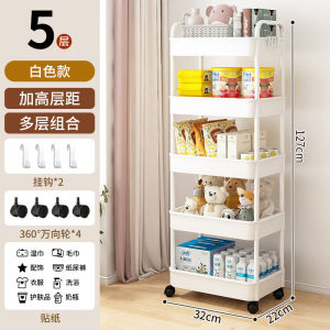 Mobile Kitchen Bathroom Multi-layer Stand Rack No-drill PP Material Storage Organizer for Snacks Baby Supplies Bedroom