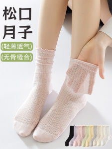 ถุงเท้าผ้าฝ้ายบางระบายอากาศได้ดีสำหรับฤดูร้อน ถุงเท้าครึ่งแข้งแบบหลวมๆ สำหรับผู้หญิง ถุงเท้าผู้หญิงแบบสวมสบาย ถุงเท้าผ้าฝ้ายไร้กระดูก