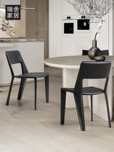 Luxurious Modern Minimalist Dining Chair