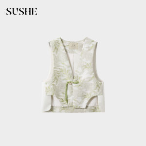 SUSHE | Elegant Traditional Chinese Style Satin Floral Jacquard V-Neck Vest High Waist Skirt Set