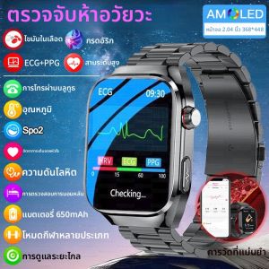 2025 ใหม่ AI การวินิจฉัยอัจฉริยะ ECG + PPG Smartwatch สุขภาพป้องกันไขมันในเลือด Uric Acid Heart Rate BT Call สมาร์ทนาฬิกาผู้ชาย