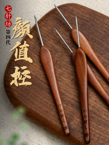 Giang Nam Handmade Redwood Thép Không Gỉ Đầu Kim Móc Kim Cho Đan Quần Áo Dụng Cụ Của Thương Hiệu Qizhenfang