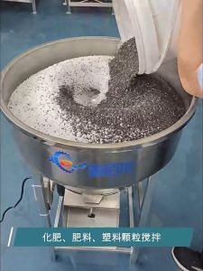 Particle mixer stainless steel feed mixer dry and wet seed mixer seed coating machine feed mixer