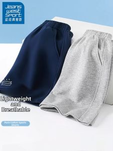 JEANSWEST SPORT | Childrens Summer Lightweight Cotton Shorts