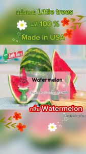 Watermelon little trees แผ่นน้ำหอมแท้ 100% 🚗สั่งวันนี้ส่งวันถัดไป