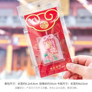 Nanjing Cultural Creative Deity Amulet Incense Bag Lucky Charm Peaceful Fortune Bag Golden Top Score Hanging Ornament Home Use