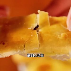 DXC | Savory Pastry Specialty Snack Multi-flavors