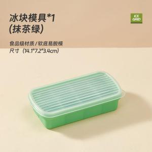 Home Use Plastic Ice Tray Food Grade Baby Complementary Food Box Covered Storage Freshness Preservation Mold Ice Maker