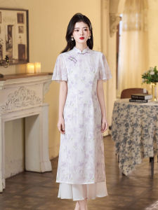 Elegant Slim Fitting Chinese Modified Cheongsam Purple Lotus Sleeve