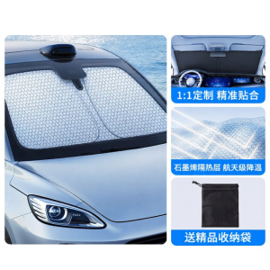 SHANEN | Car Sunshade For Interior Sun Protection Heat Insulation