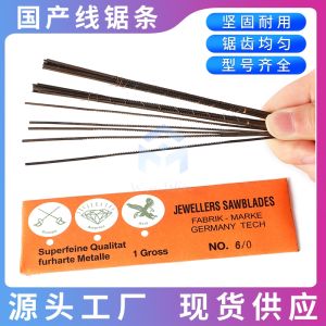 ใบมีดตัดโลหะแบบละเอียดสำหรับอุปกรณ์ทำเครื่องประดับ เครื่องมือตัดแบบมือถือ Win Win HUJ26453 จากจีนแผ่นดินใหญ่