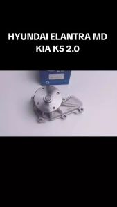 HYUNDAI ELANTRA MD 1.8 Kia Optima K5 NU - WATER PUMP 25100-2E000 ( BOSKOS : KOREA )