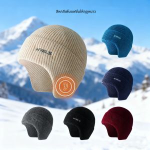 หมวกบีนนี่แบบมีที่ปิดหู WRELS หมวกวิ่งถักแบบหนา กันลม สำหรับทุกเพศ อุ่น กันความหนาว ป้องกันหู สำหรับกิจกรรมกลางแจ้ง ปั่นจักรยาน เล่นสกี