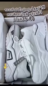 Nadine ❤รองเท้าผ้าใบผู้หญิงแฟชั่น ทรงสวย ดีไซน์น่ารัก สินค้าตรงปก พร้อมส่งนะ เผื่อไซส์นะ A634