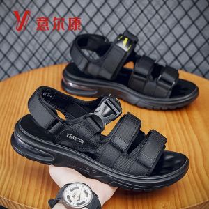 Yearcon Mens Sandals Breathable Latex Slip-On Casual Beach Shoes Soft Bottom Anti-Slip Comfortable for Summer 2025