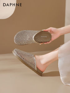 Daphne | Openwork Breathable Slip-on Sandals