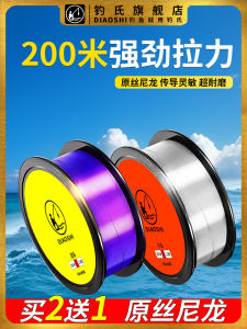 Super Soft High Tensile Nylon Fishing Line Main Line Subline for Carp Fishing Ocean River Lake Pond Stream Black Pit Sea Bank