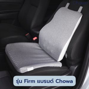 เบาะรองหลังรถยนต์ Firm วัสดุไฮเปอร์เมมโมรี่โฟม ขับรถสบาย ไม่ปวดหลัง ปรับท่านั่งให้ถูกต้อง รองรับสรีระหลัง