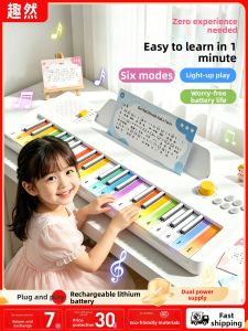QU RAN | Beginner Childrens Electric Piano