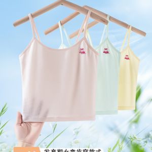 Kids Underwear Girls Junior High School Bra Anti-protrusion Mid-length Vest Thin Summer Camisole 儿童内衣 女童 初中生文胸 防凸点 中长款 背心 夏天薄吊带 FUNIANQI