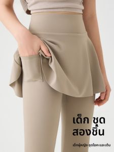 MiiOW | Dance Yoga Bottoms Anti-Exposure Skirt Pants
