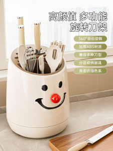 Kitchen Multi-Function Knife Holder Storage Rack Chopsticks Cage Integrated High Aesthetic Value Rotating Knife Storage Rack
