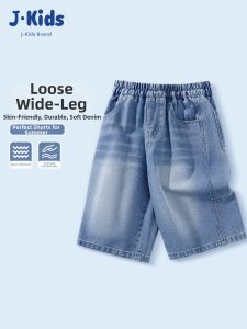 JKIDS | Boys Summer Fashionable Denim Shorts
