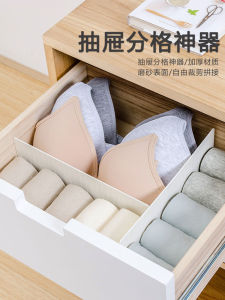 ช่องแยกใส่ถุงเท้า ช่องแยกใส่เสื้อผ้าชั้นวางของสำหรับจัดระเบียบในตู้เย็น กล่องแยกใส่ของแบบเสริมความลึก ช่องแยกใส่ของใช้ในครัวเรือน