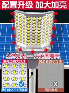 OULIANGDA | Solar Powered Bright LED High Power Outdoor Light