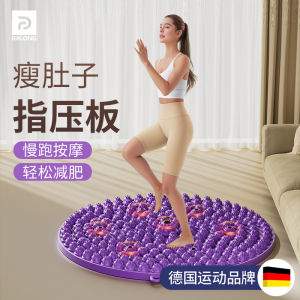Weight Loss Foot Mat Ultra Slow Running Abdomen Slimming Bottom Massage Pad Indoor Running Fat Burning Foot Step Style Toe Pressure Board
