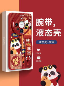 Good Luck Panda Huawei Mate60 pro Phone Case with Wristband Female Style Full Cover New Year Dragon Anti-Fall Cartoon Design
