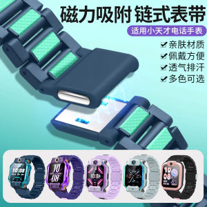 Imoo Z1 Z2 Z3 Z5 Z6 Z7 x10 Strap IMOO Phone Watch Magnetic Flash Buckle Strap IMOO Z6 Strap IMOO Z1 Strap imoo Z1 Strap imoo Z6 Strap imoo Z7 Strap imoo X10 Strap