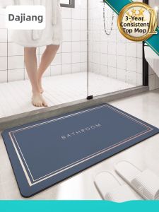 Dajiang (大江) | Non-slip Bath Mat Easy to Clean Dirt Resistant