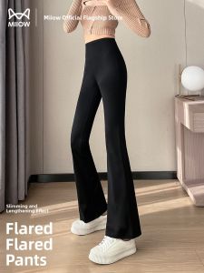 Miiow | Cat Woman Ice Silk Bell Bottom Pants High Waist Slimming Wide Leg Straight Tube Shark Leggings Thin Summer Casual Trousers