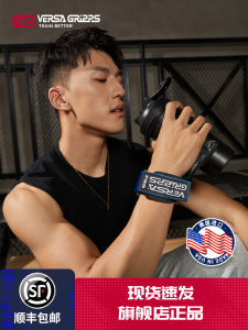 VersaGripps Professional pro Hard Pull VG Aid Band Fitness Single Bar Palm Wrist Protection Auxiliary Grip Strength Belt